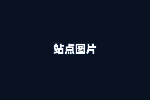 个人防护CE认证